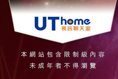 馬子情色網本網站包含限制級內容，未成年不得瀏覽
